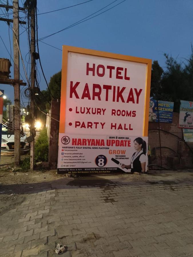 Hisār Kartikay Hotel מראה חיצוני תמונה